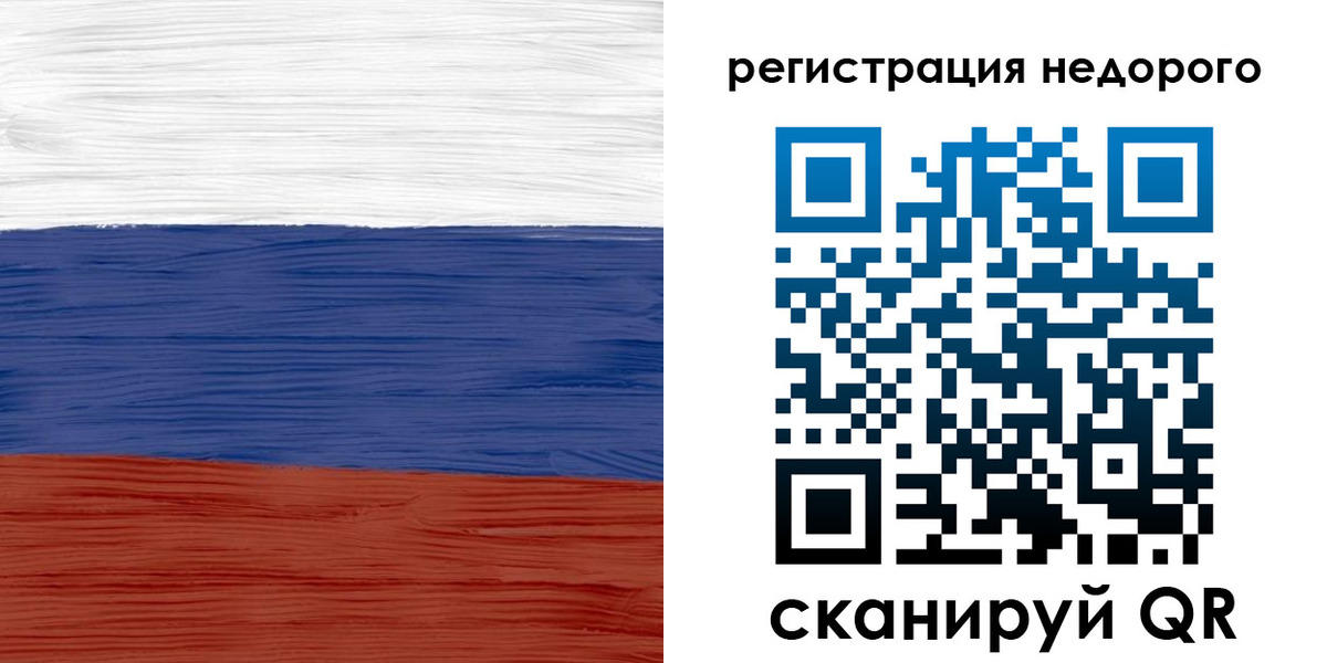 временная прописка в Сертолово