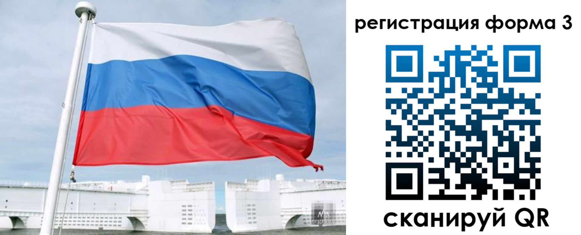 прописка для кредита в Сертолово