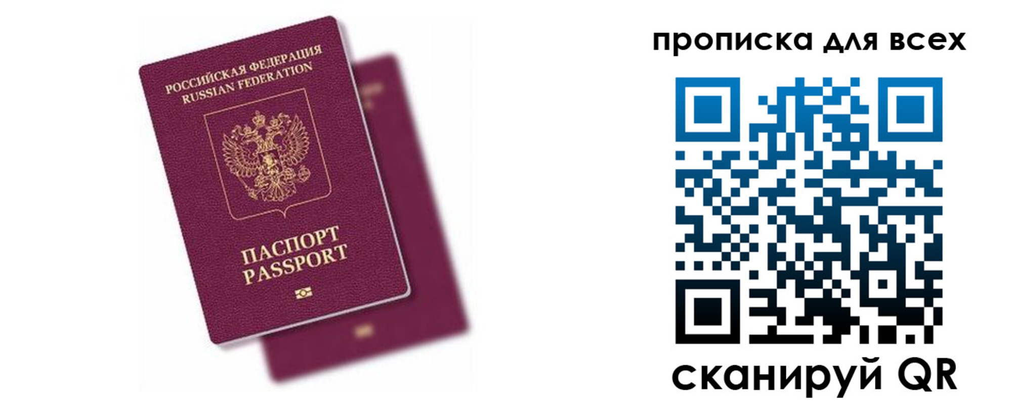 регистрация для дет. сада в Сертолово