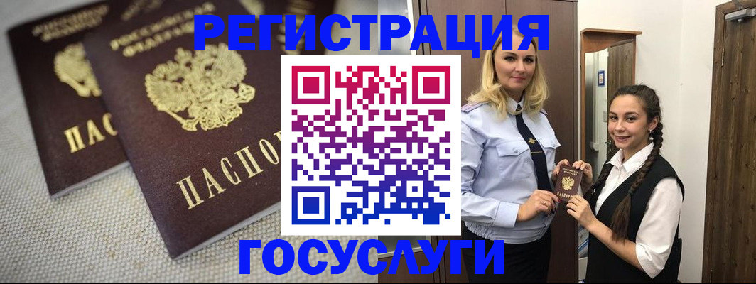 где прописаться в Сертолово